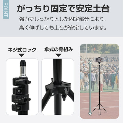 三脚スタンド ライトスタンド