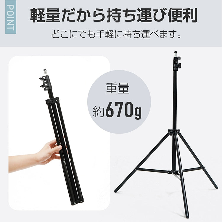 三脚スタンド ライトスタンド