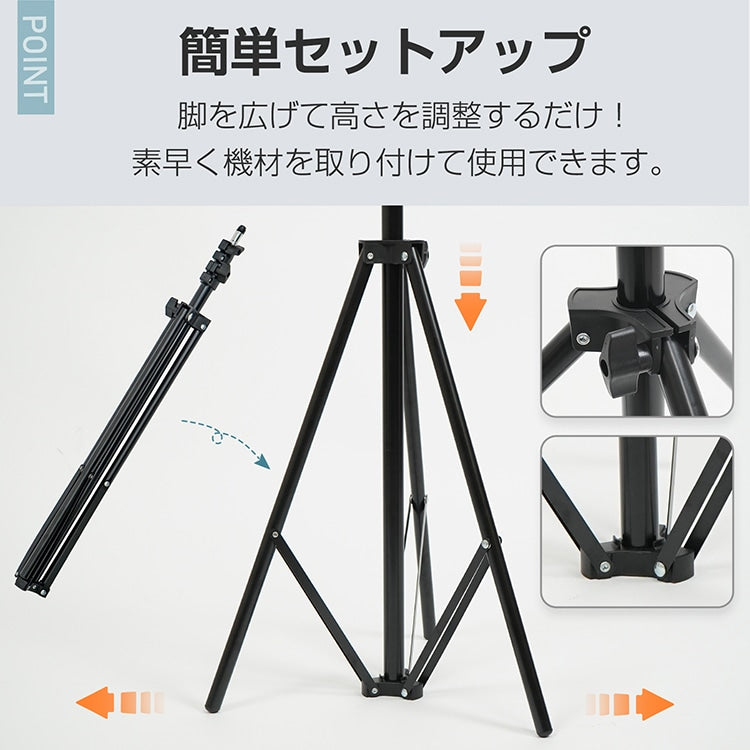 三脚スタンド ライトスタンド