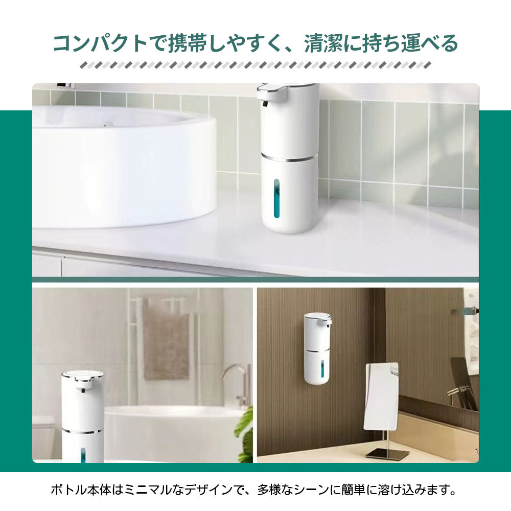 ハンドソープディスペンサー