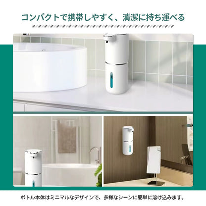 ハンドソープディスペンサー