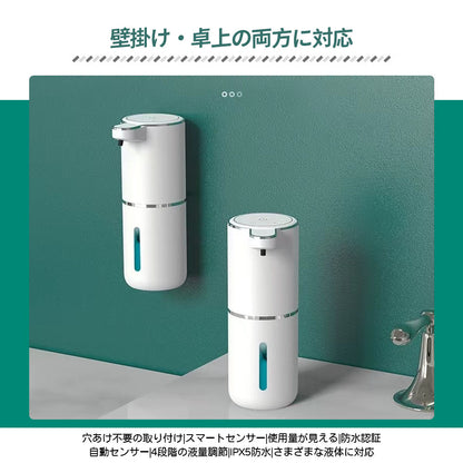 ハンドソープディスペンサー