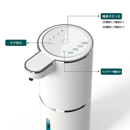 ハンドソープディスペンサー