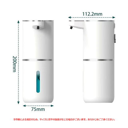 ハンドソープディスペンサー