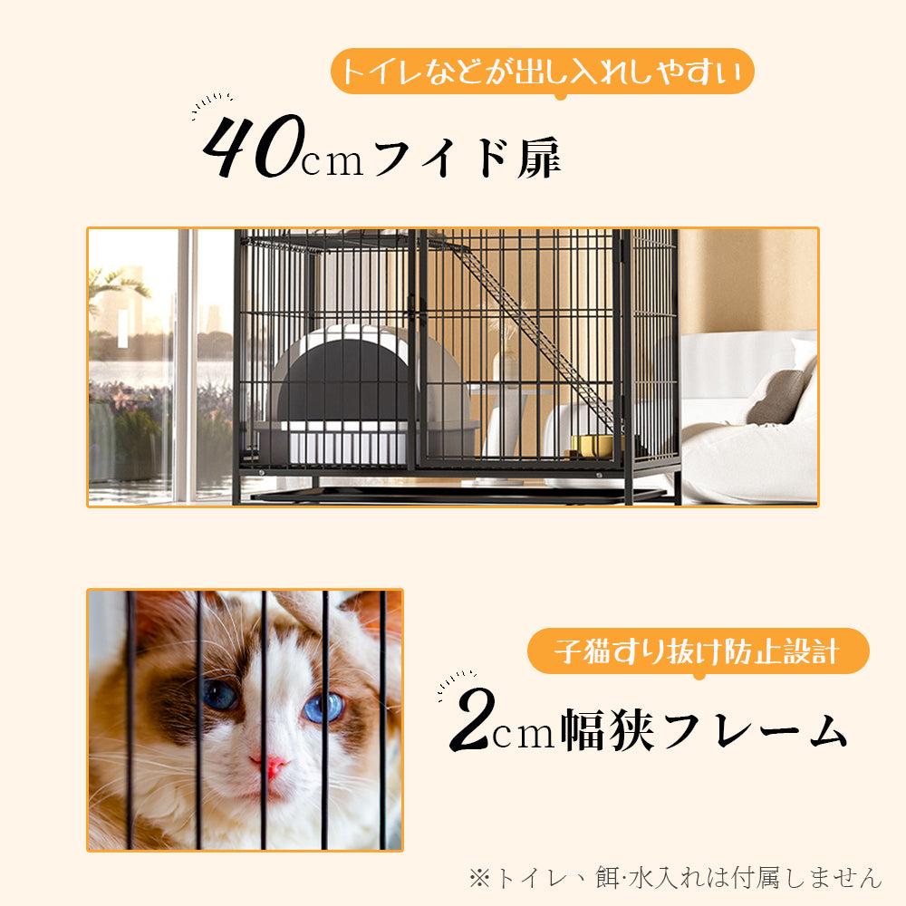 キャットケージ 3段