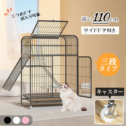 キャットケージ 3段