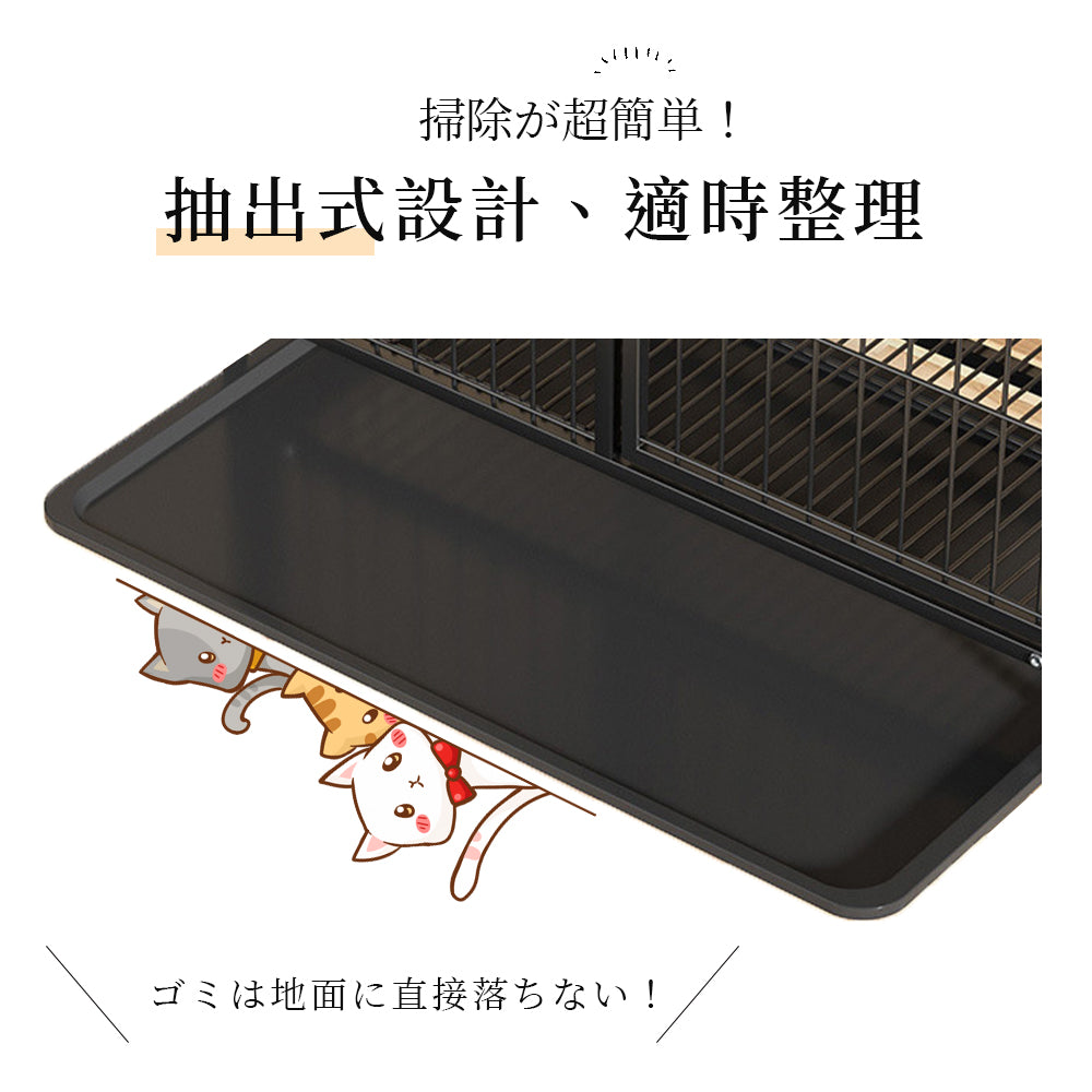 キャットケージ 3段