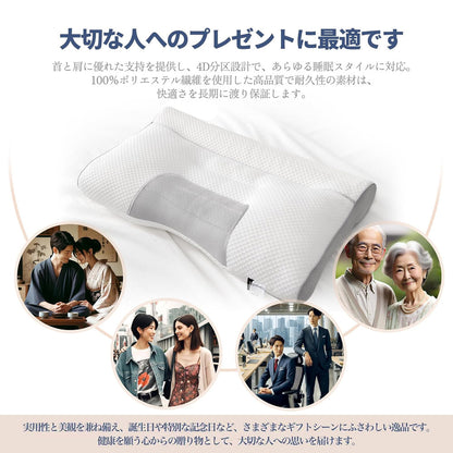首が痛くならない枕