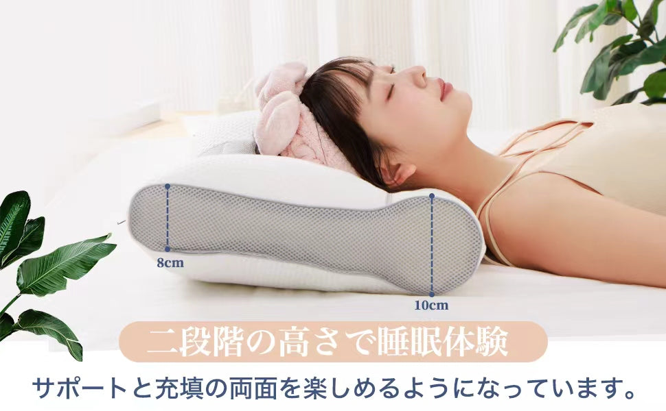 首が痛くならない枕