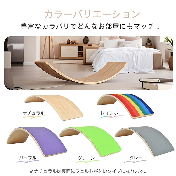 木製バランスボード / ヨガボード