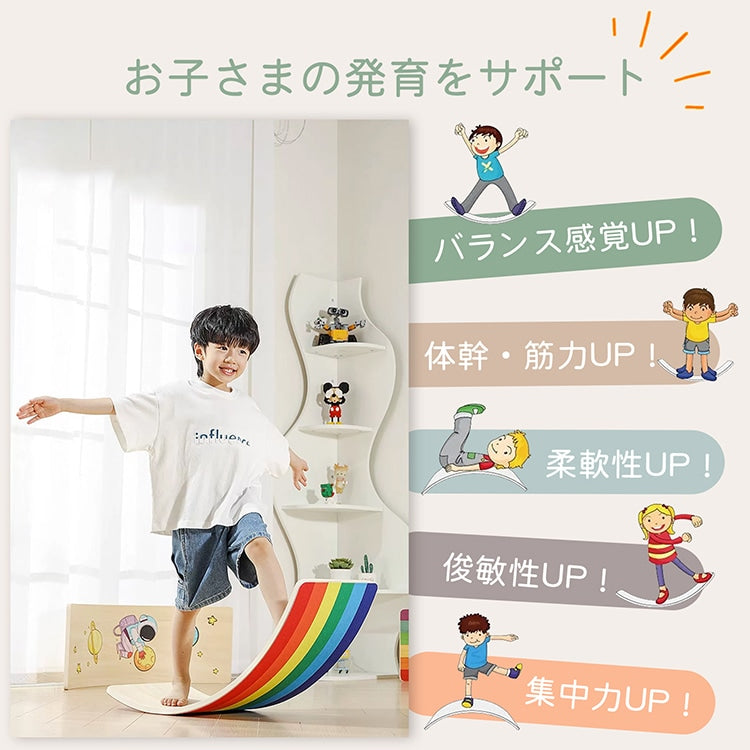木製バランスボード / ヨガボード