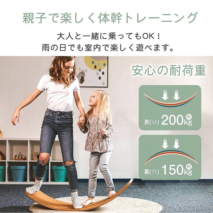 木製バランスボード / ヨガボード