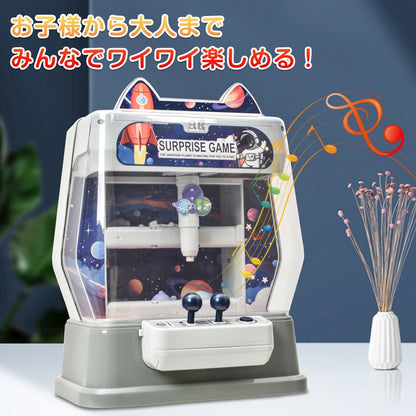 クレーンゲーム