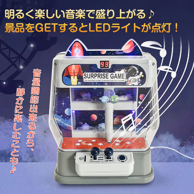 クレーンゲーム
