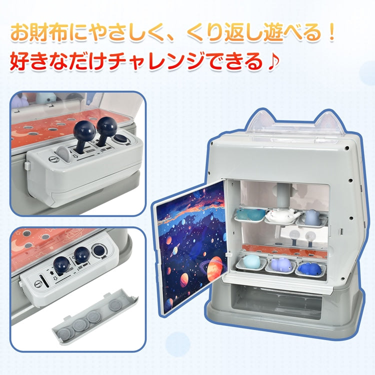 クレーンゲーム