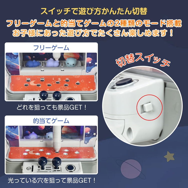 クレーンゲーム