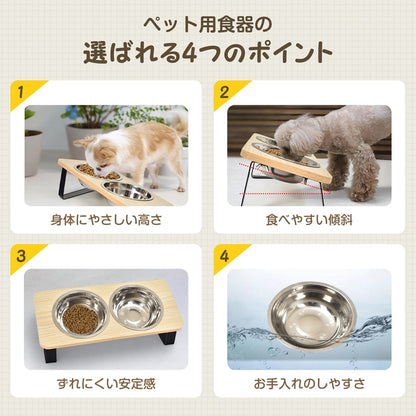 斜面ペットボウル